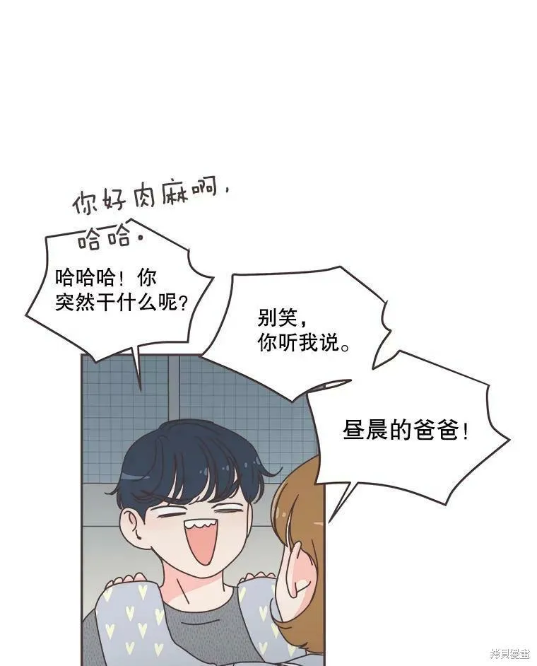 第118话 第68页