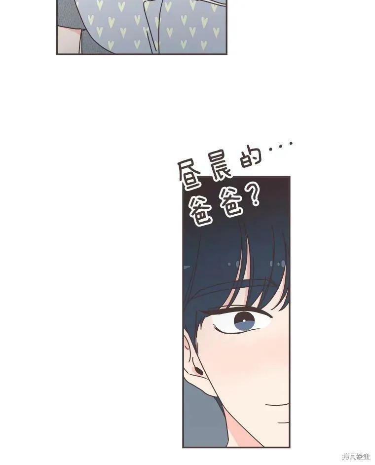 第118话 第69页