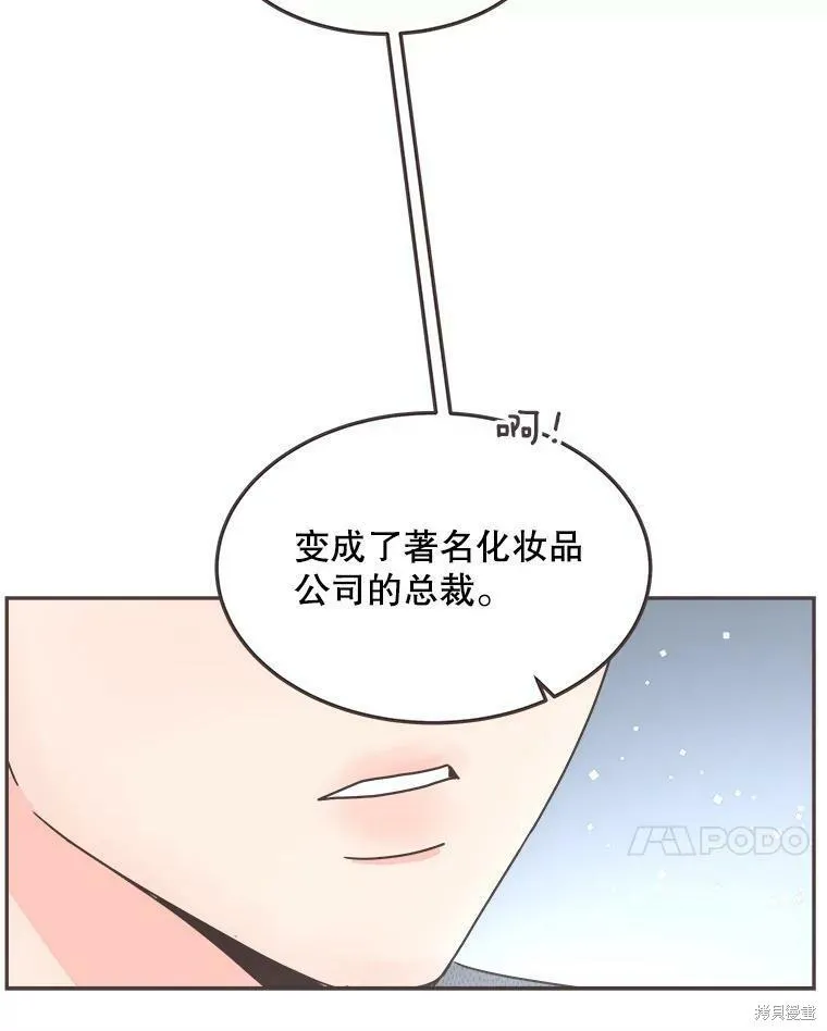 第118话 第74页