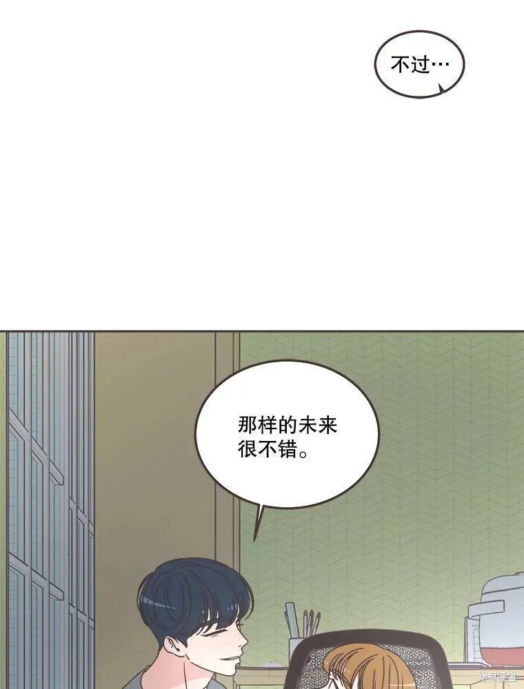 第118话 第77页