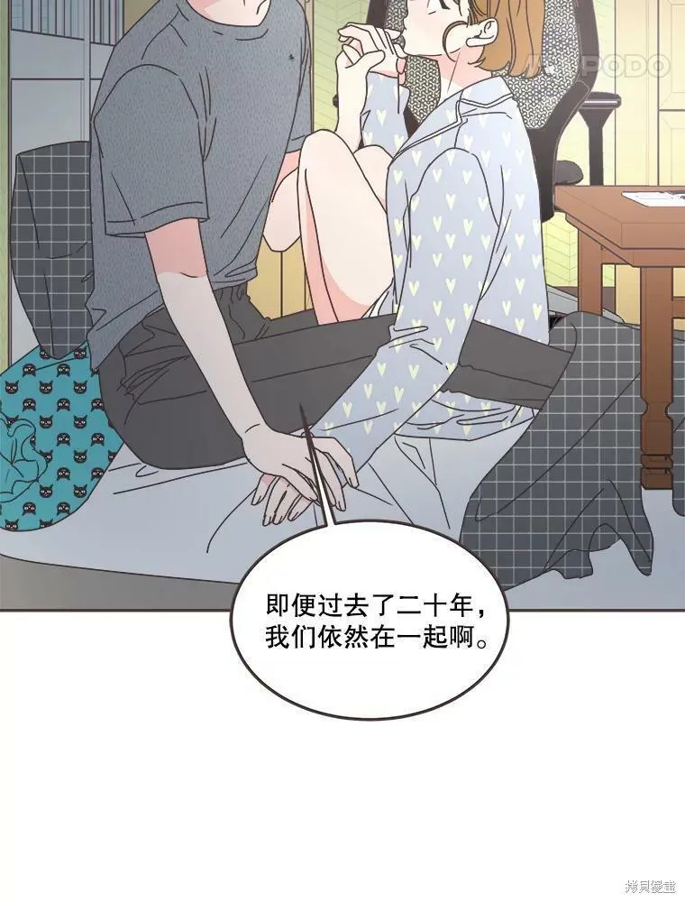 第118话 第78页