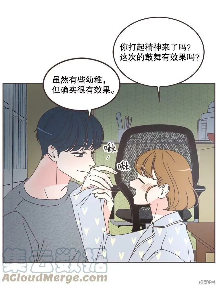 第118话 第79页