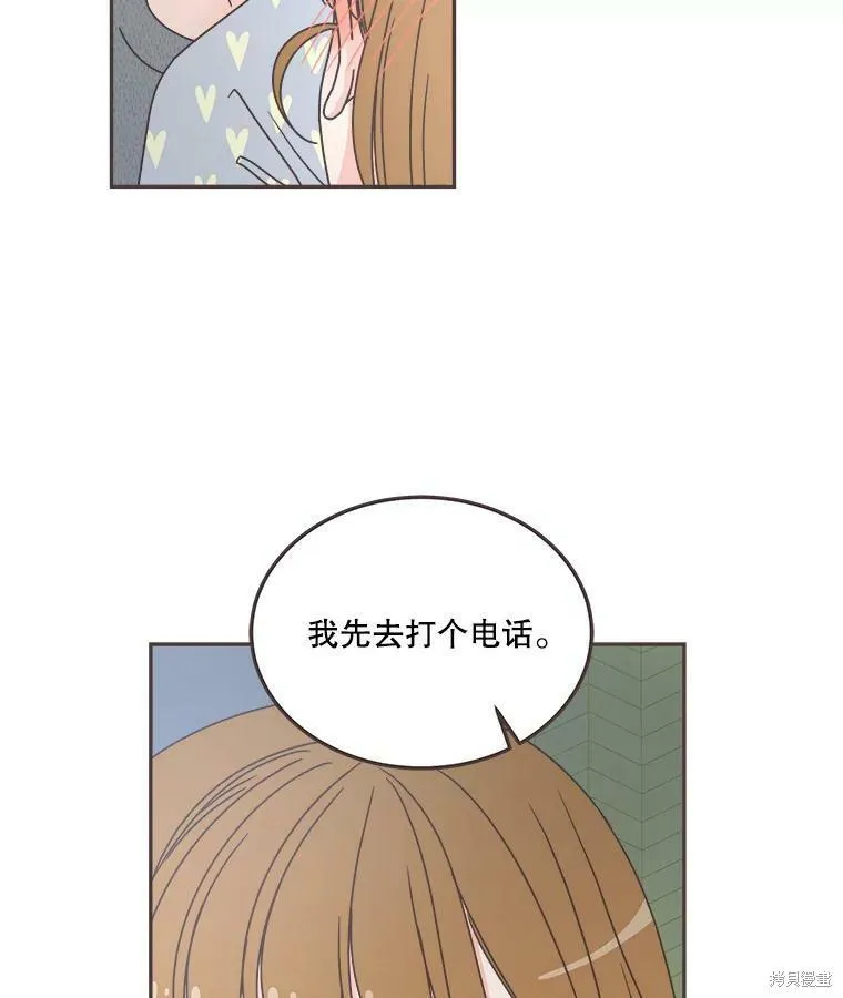 第118话 第82页