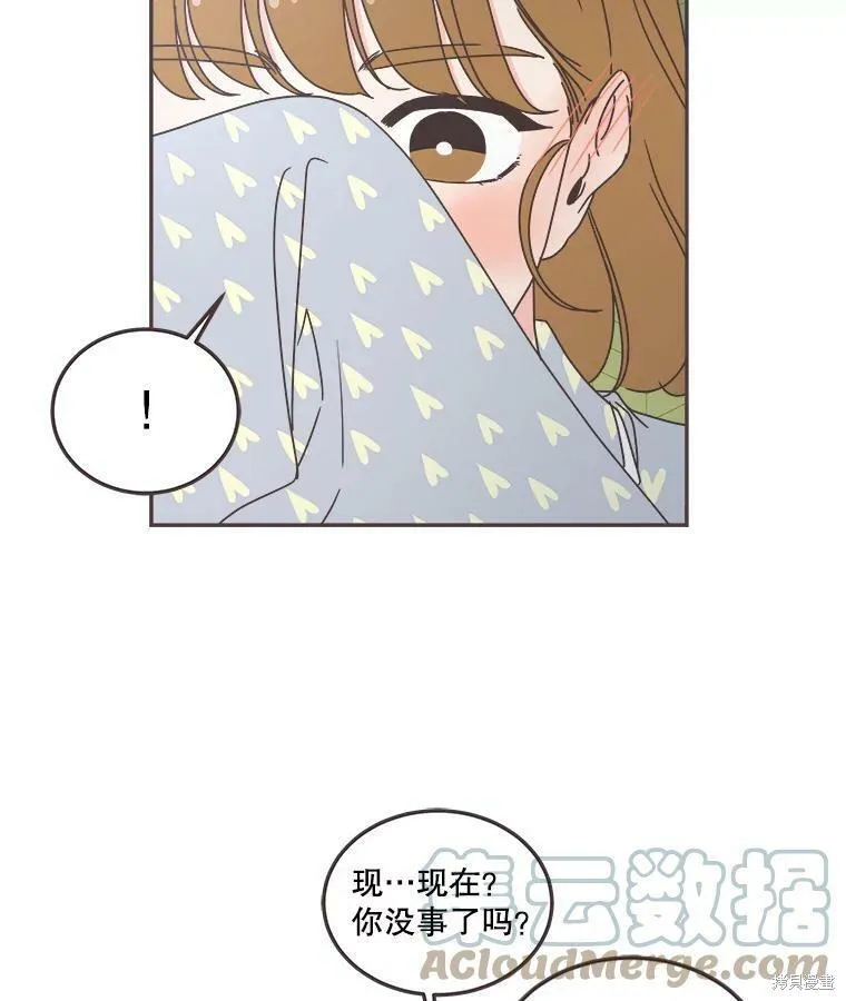 第118话 第83页