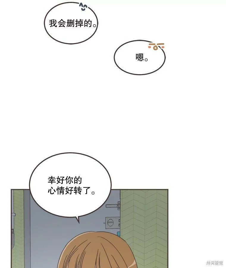 第118话 第85页
