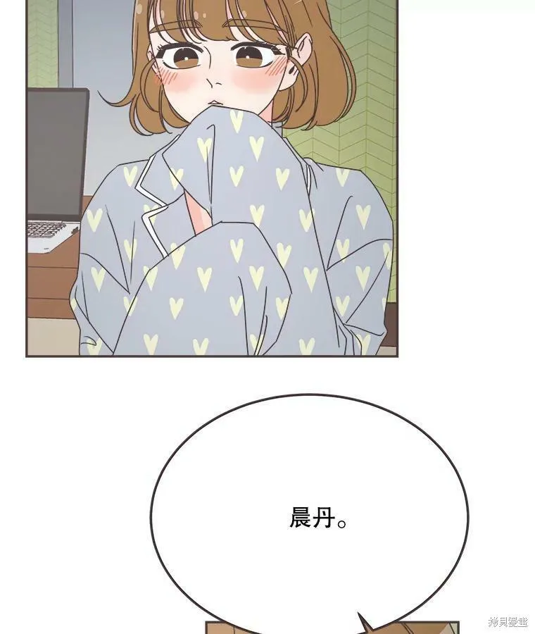 第118话 第86页
