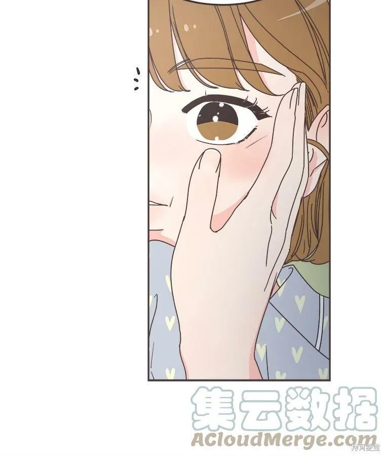 第118话 第87页