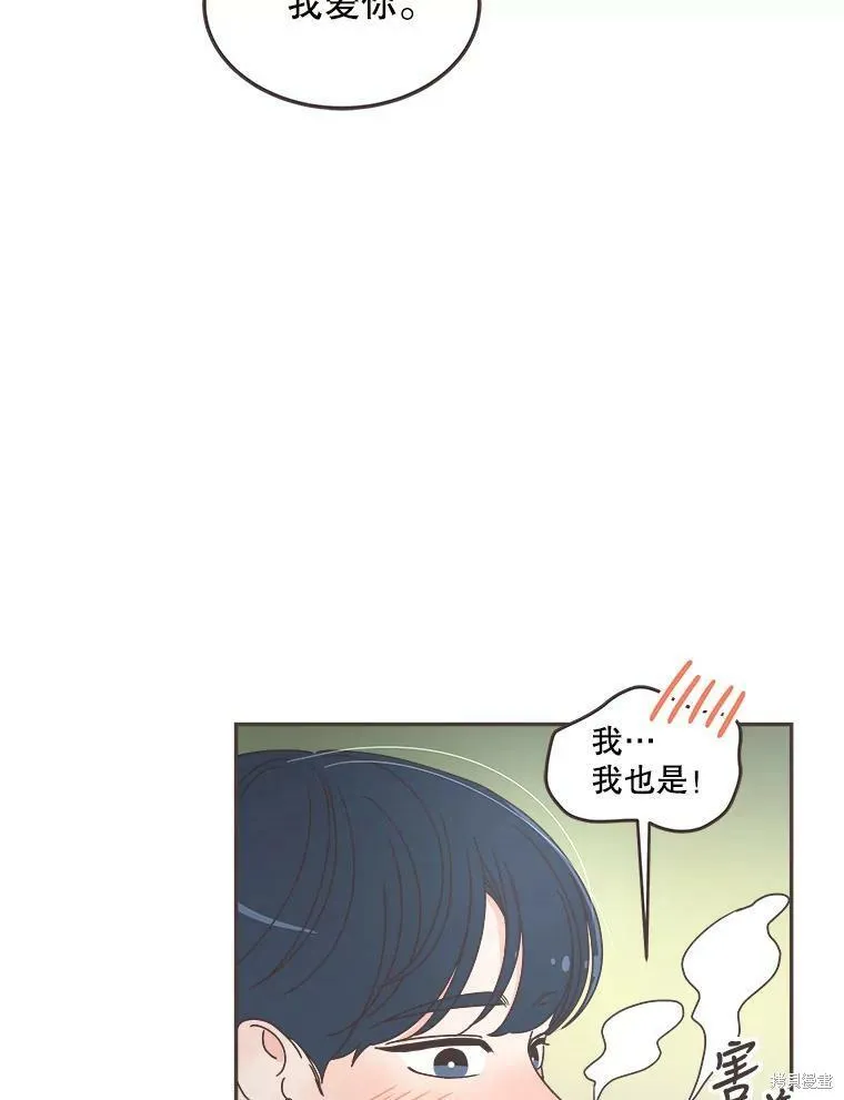 第118话 第92页
