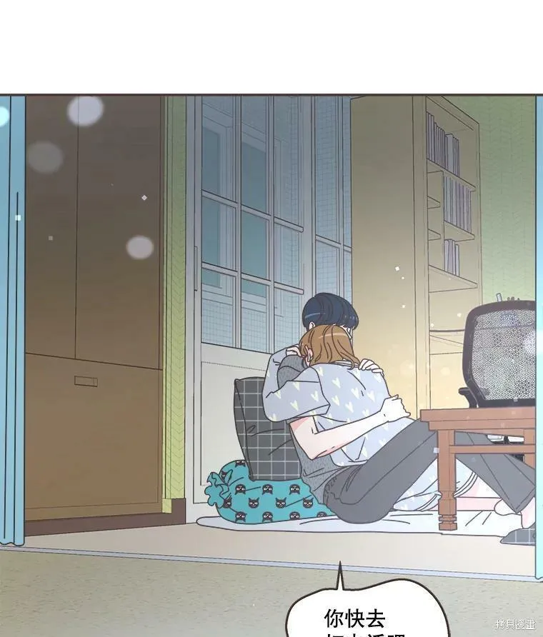 第118话 第94页