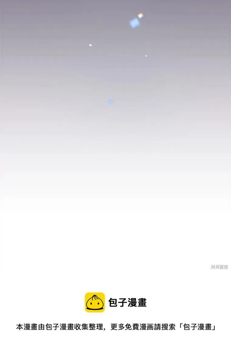 第118话 第100页
