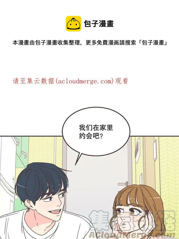 第117话 第1页
