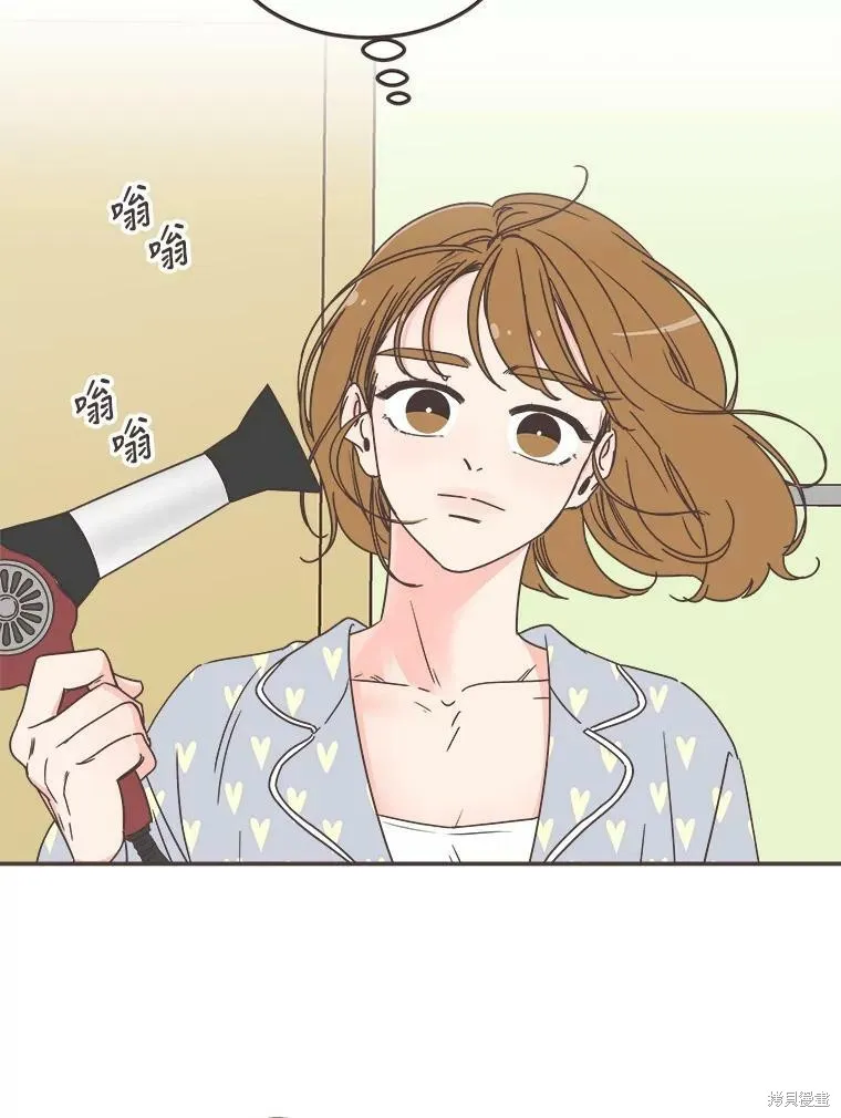 第117话 第4页