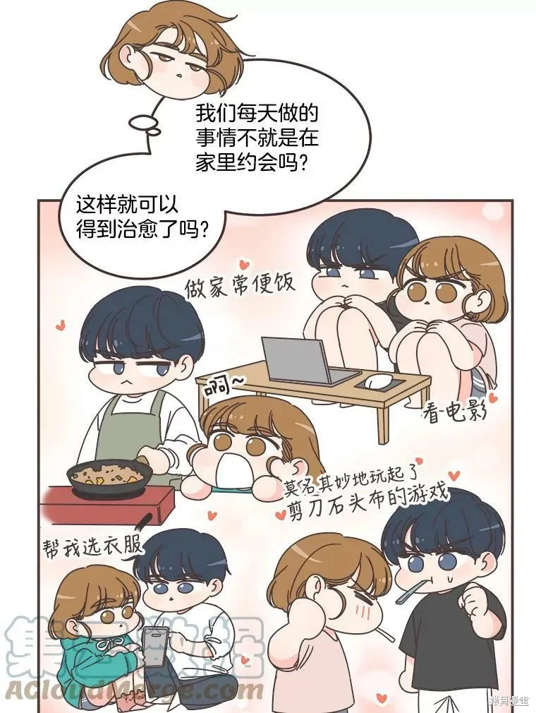 第117话 第5页