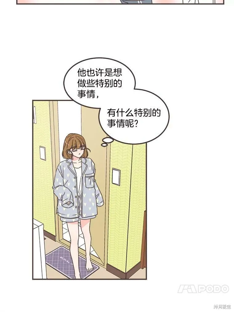 第117话 第6页