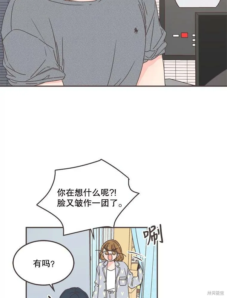 第117话 第9页