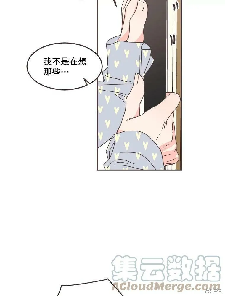 第117话 第11页