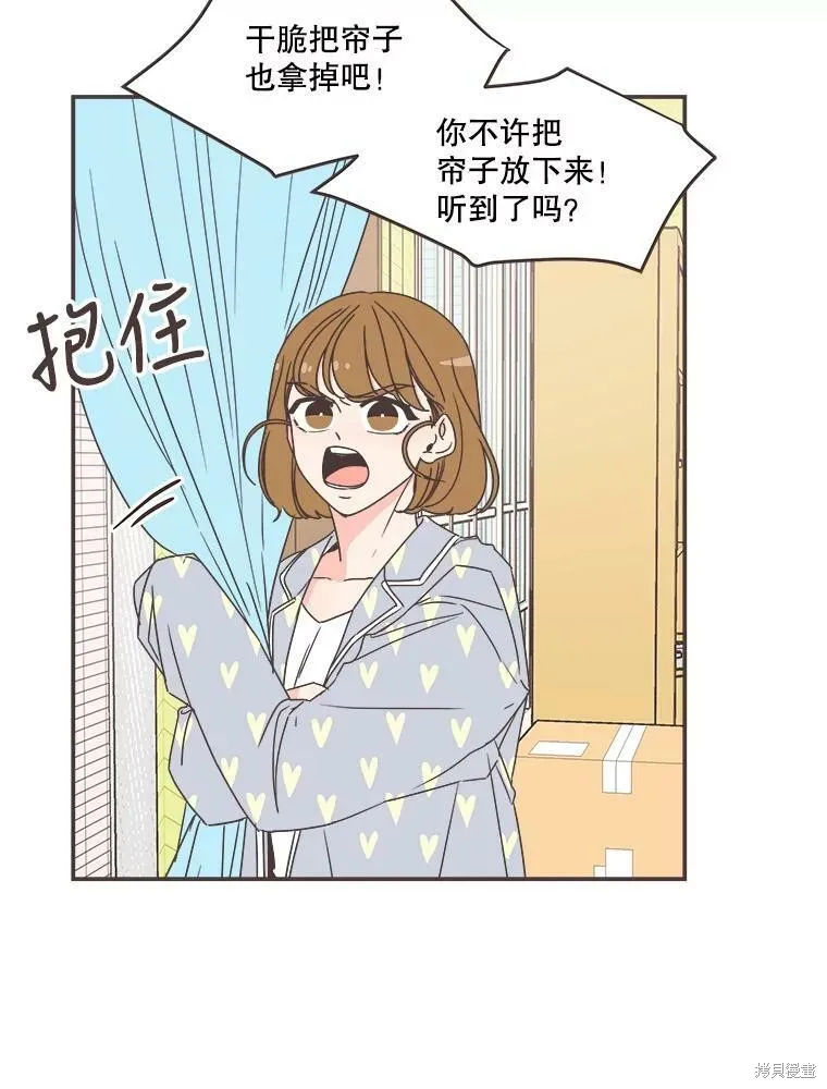 第117话 第12页