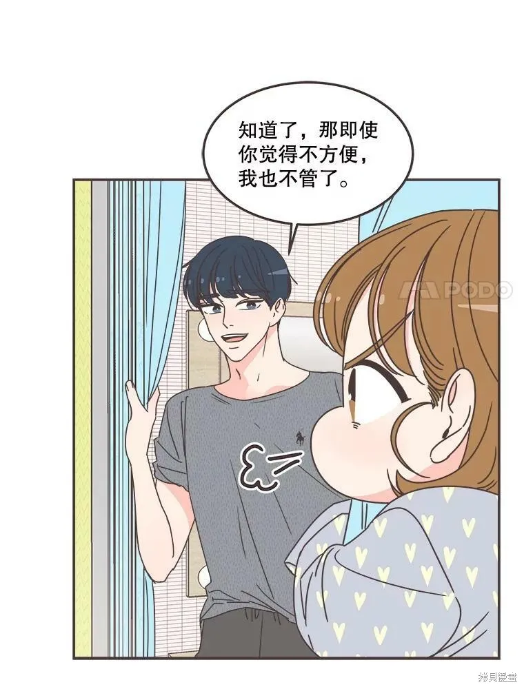 第117话 第13页