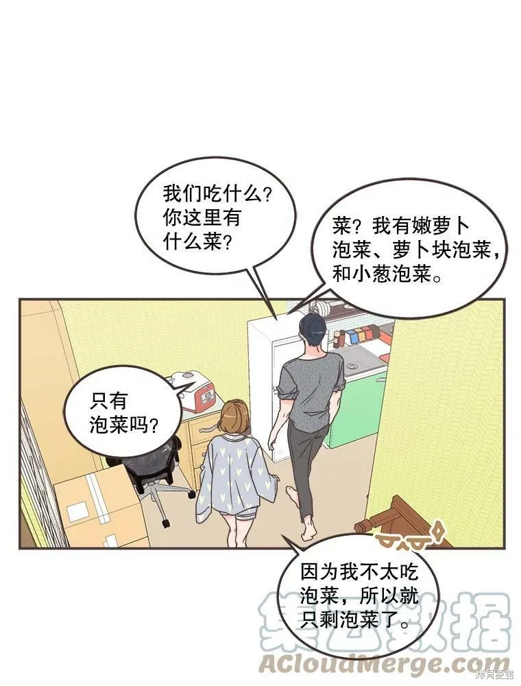 第117话 第14页