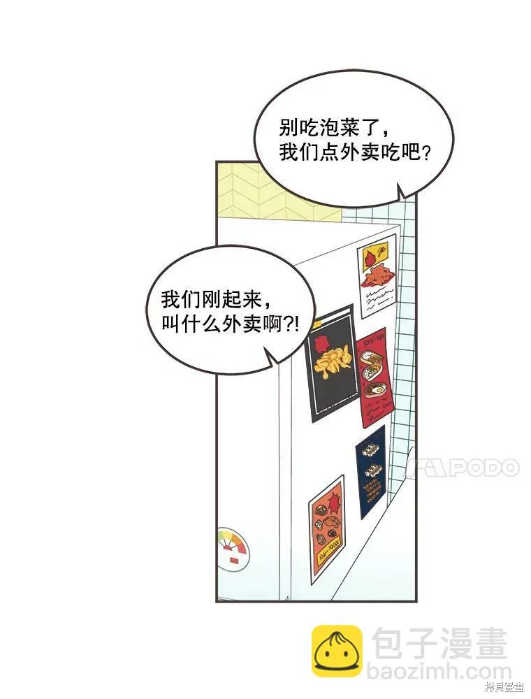 第117话 第16页