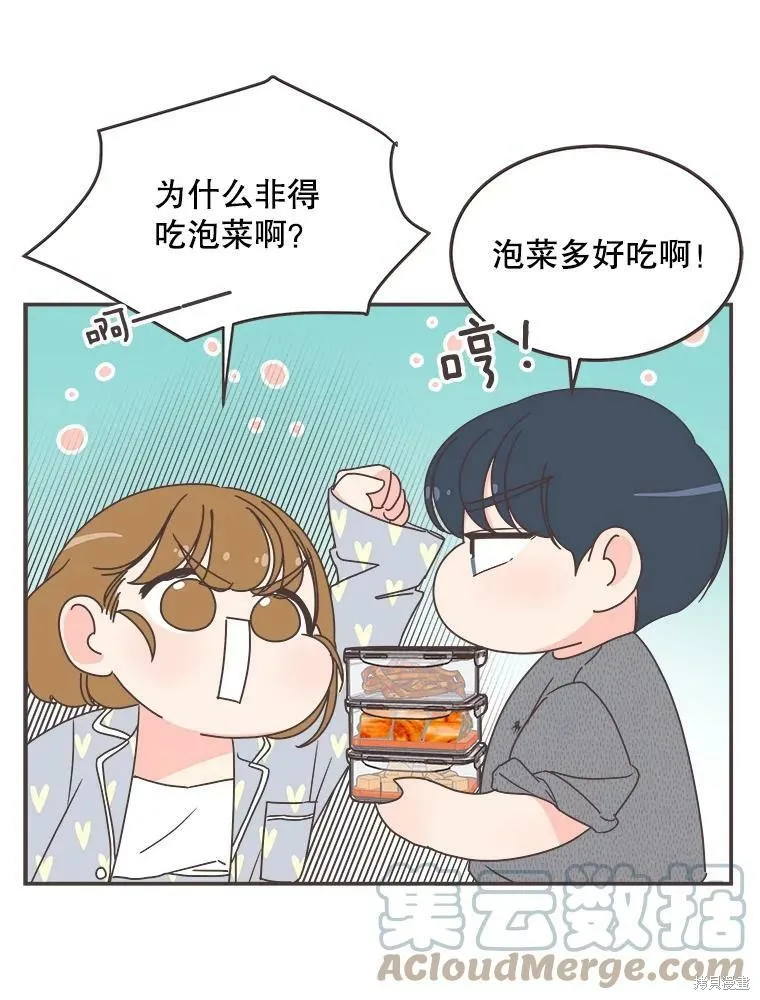 第117话 第17页