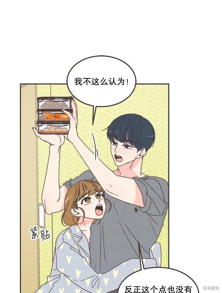 第117话 第18页