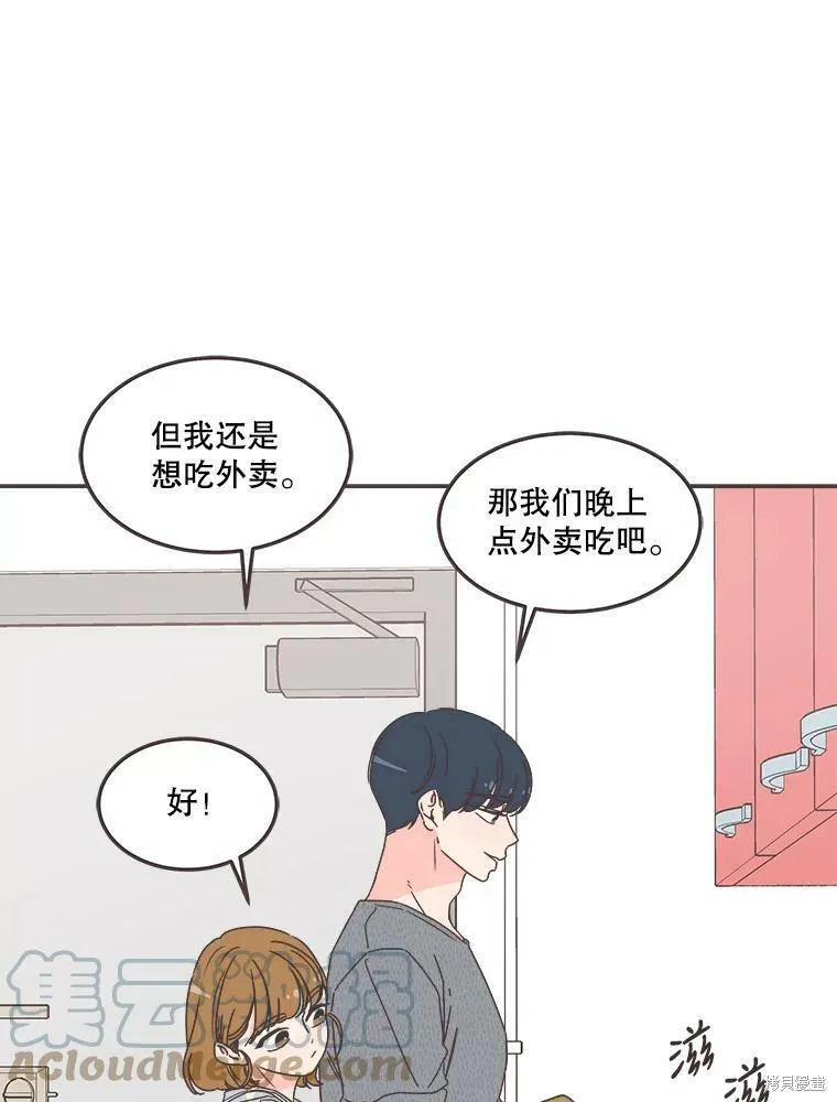 第117话 第20页