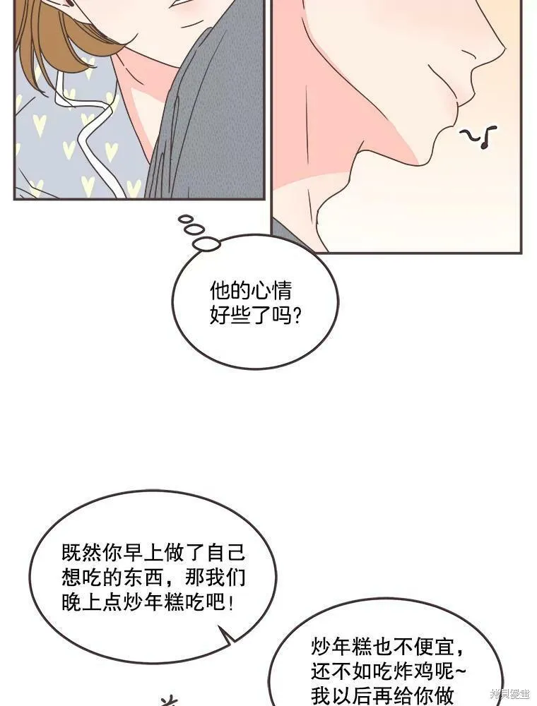 第117话 第22页