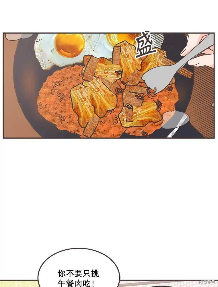 第117话 第24页