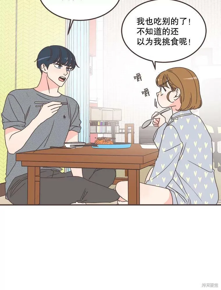 第117话 第25页