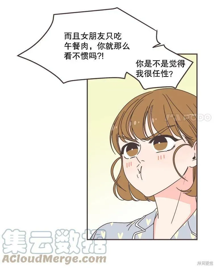 第117话 第26页