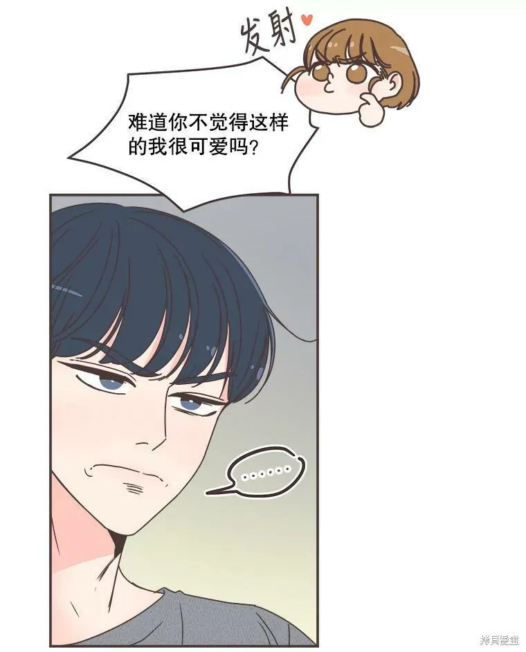 第117话 第27页