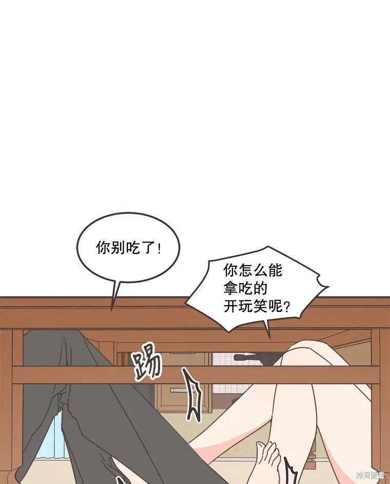 第117话 第28页