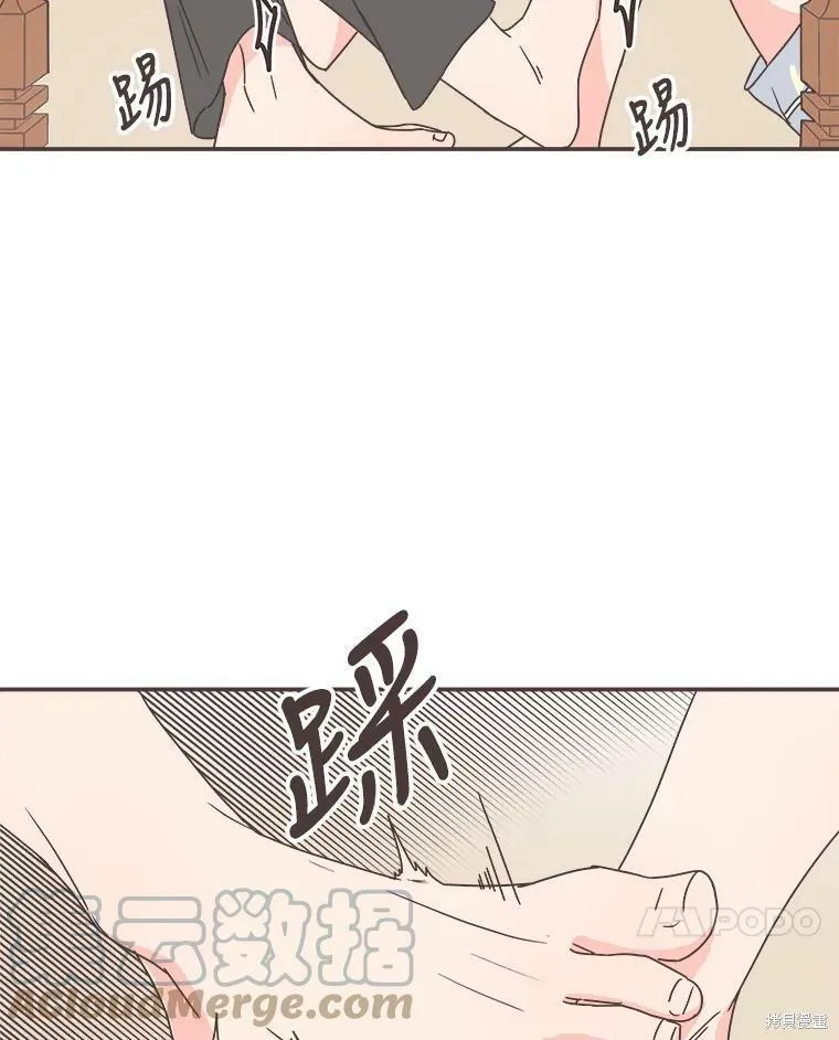 第117话 第29页