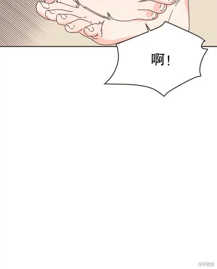 第117话 第30页