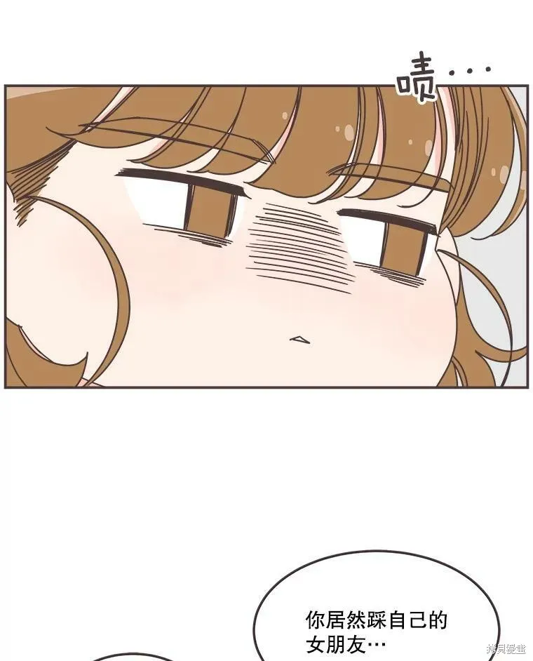 第117话 第31页