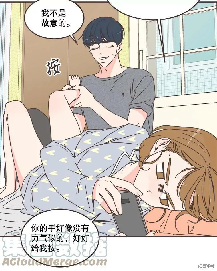 第117话 第32页