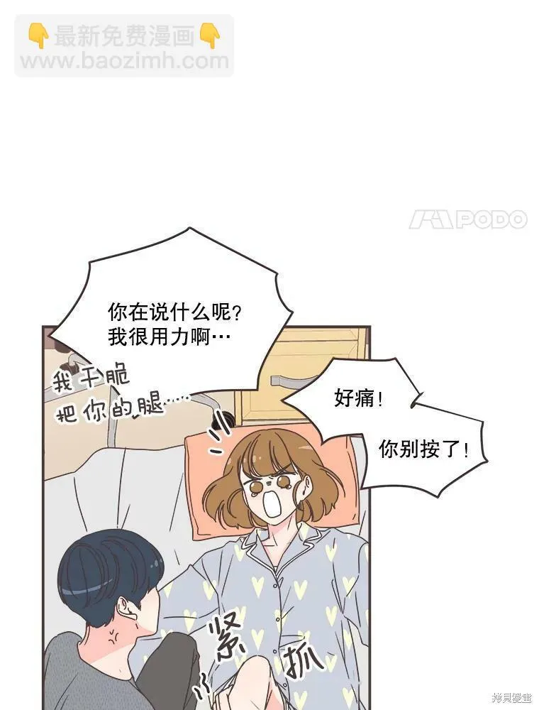 第117话 第33页