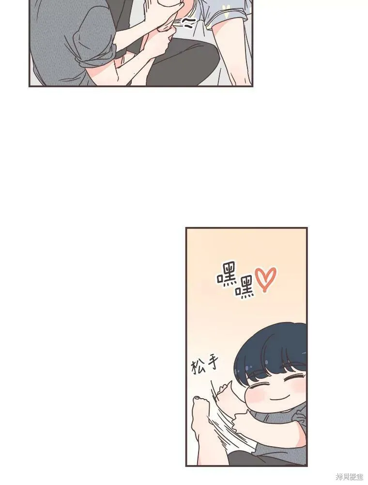 第117话 第34页