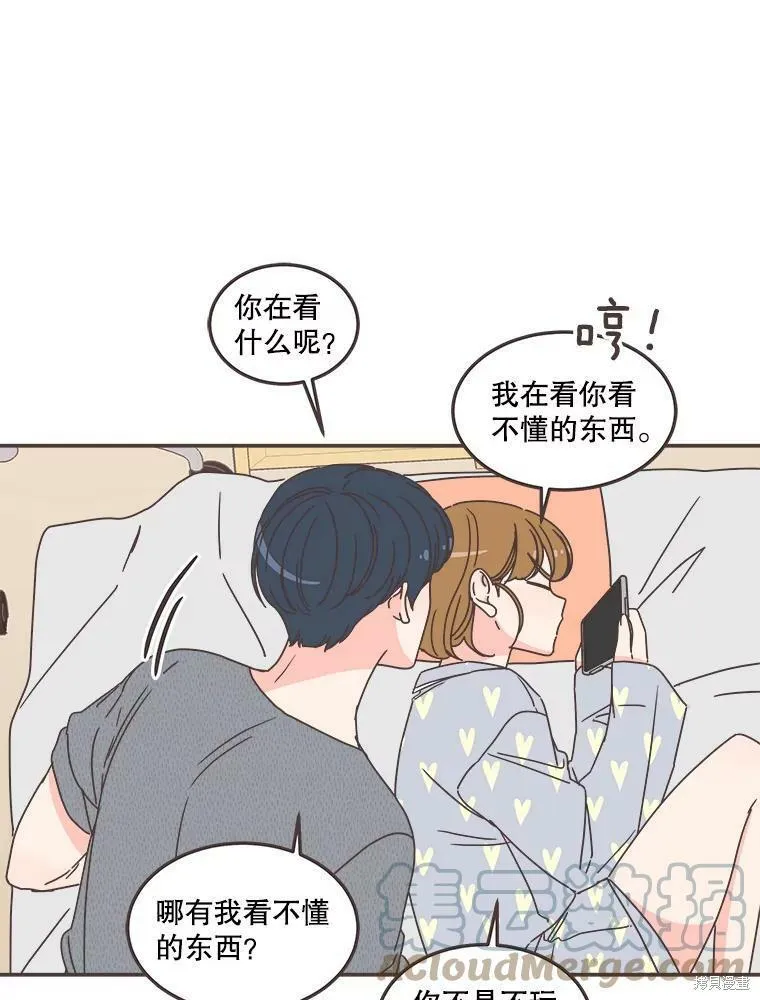 第117话 第35页
