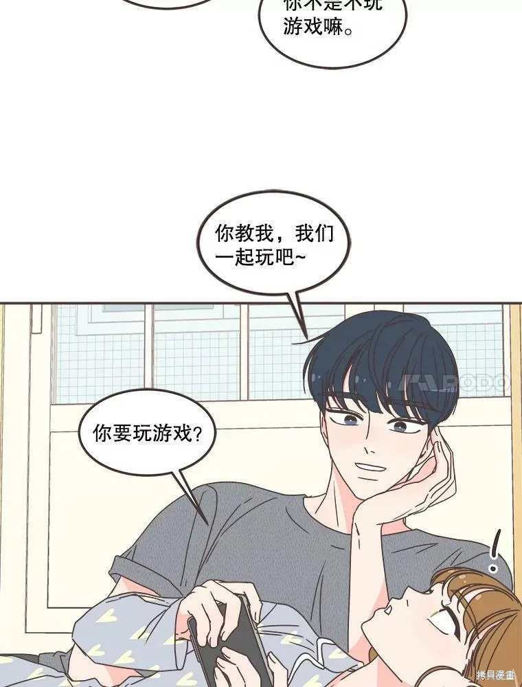 第117话 第36页