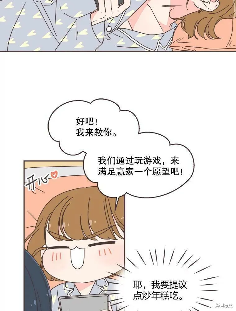 第117话 第37页