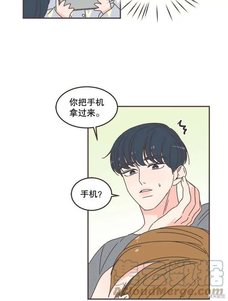 第117话 第38页