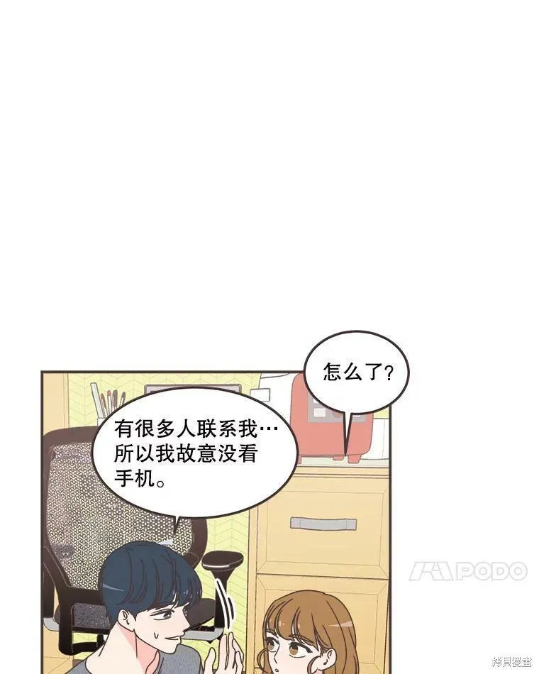 第117话 第39页
