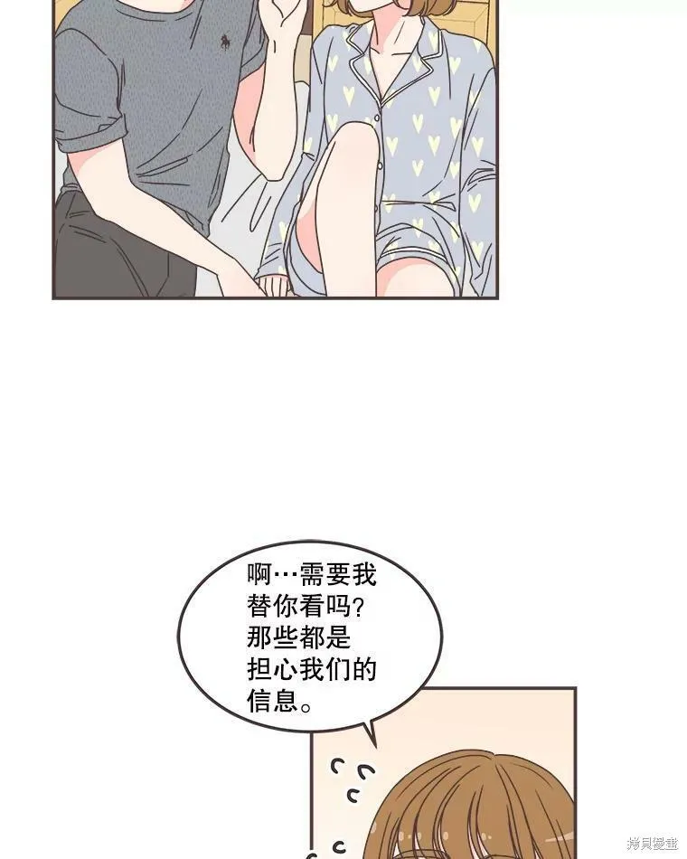 第117话 第40页