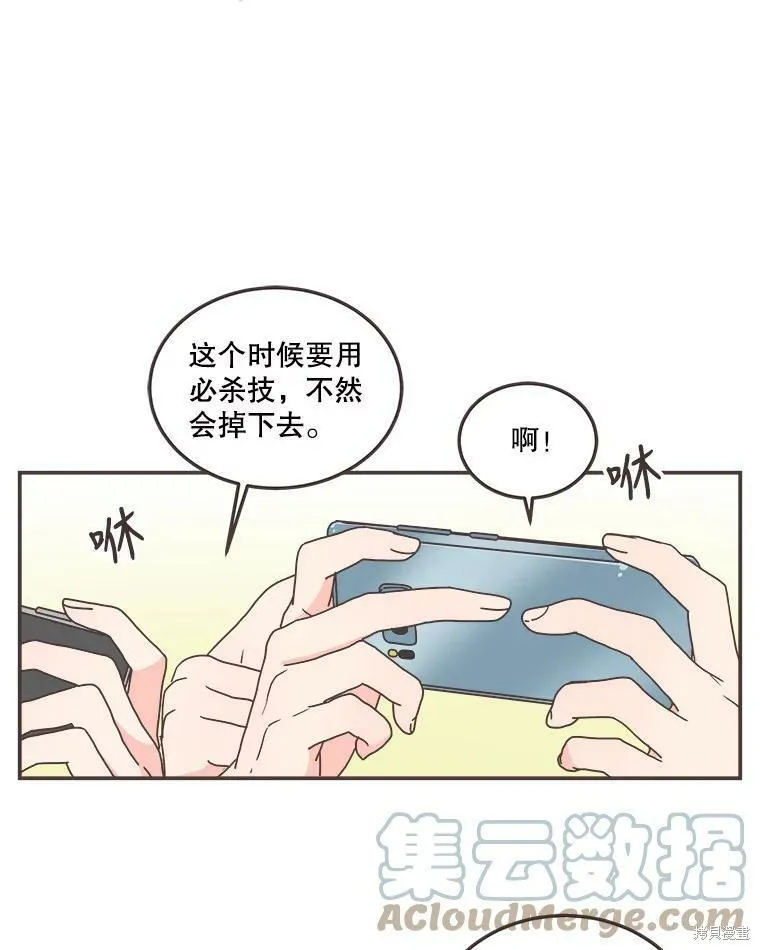 第117话 第44页
