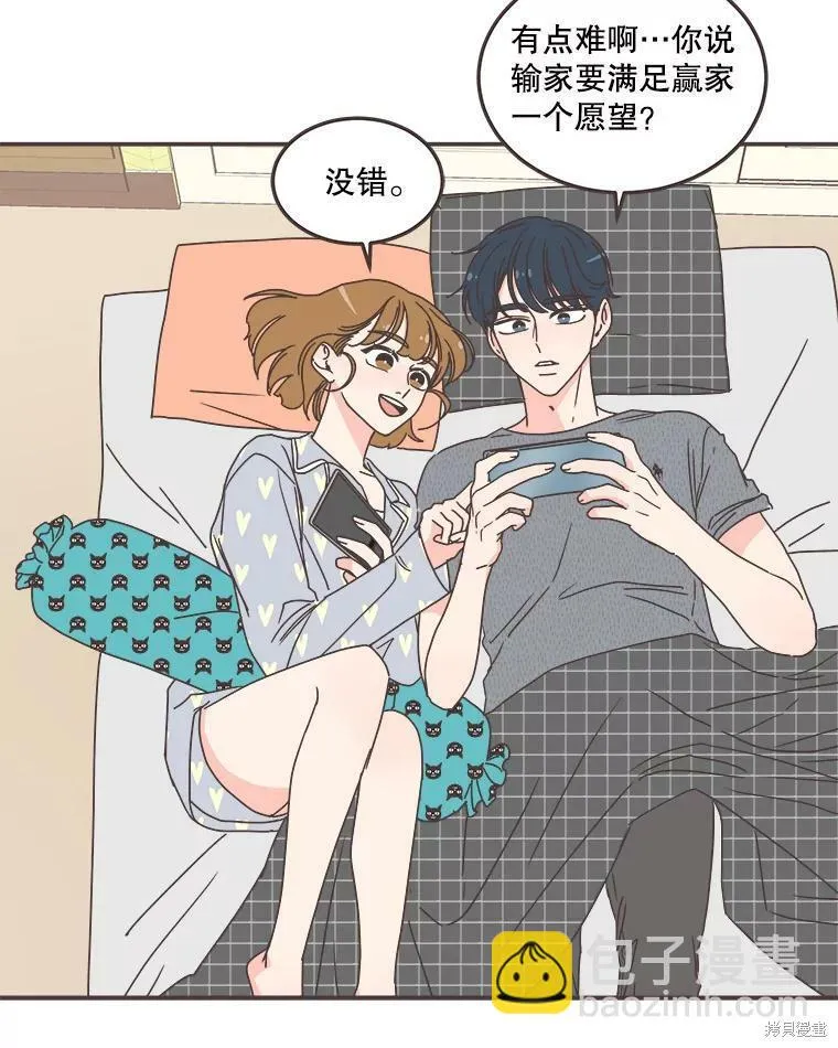 第117话 第45页