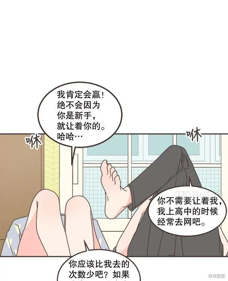 第117话 第46页