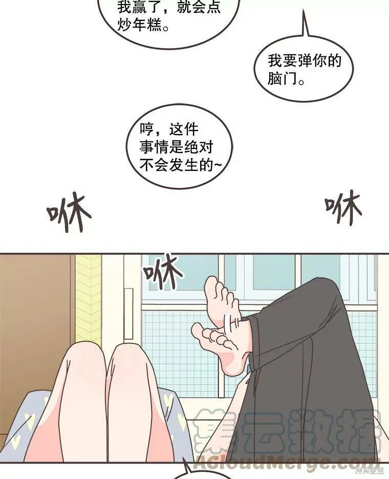 第117话 第47页