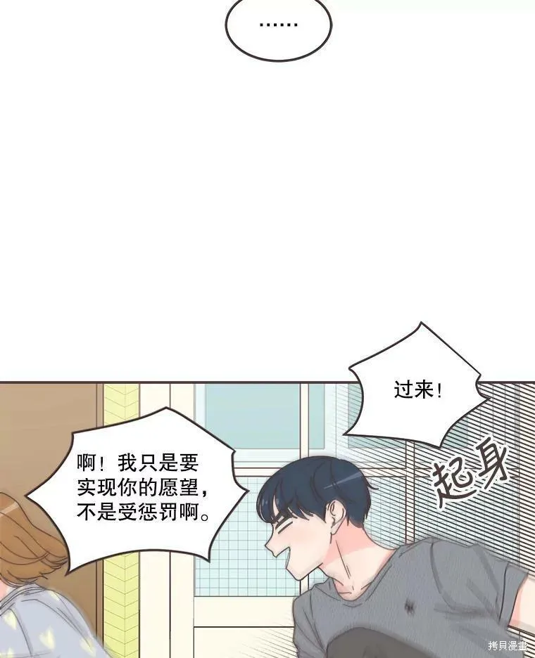 第117话 第48页